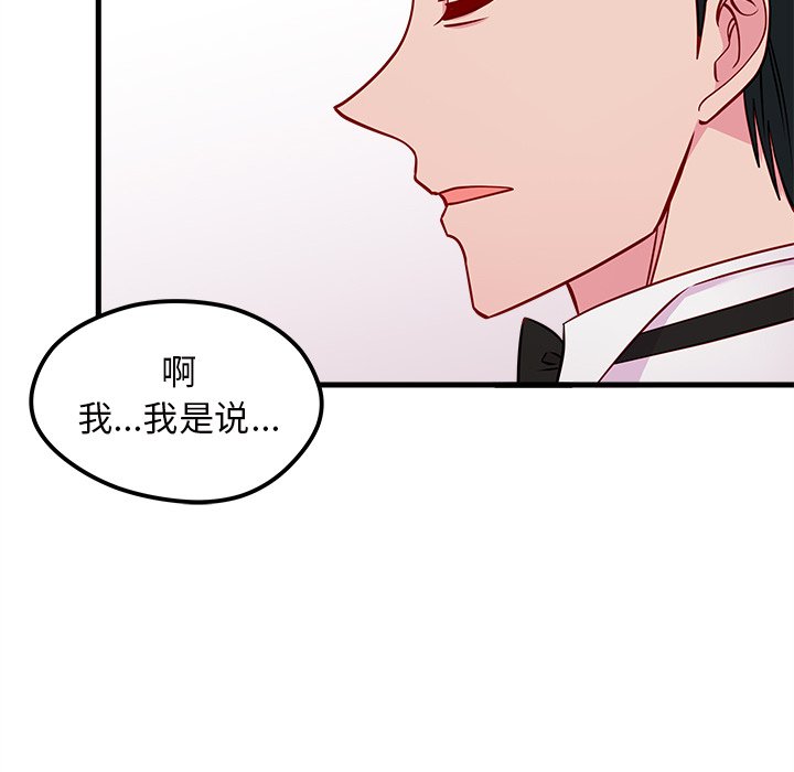 第53話 - 第75张
