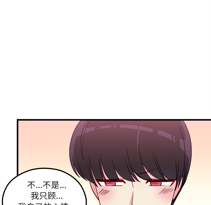 第53話 - 第76张