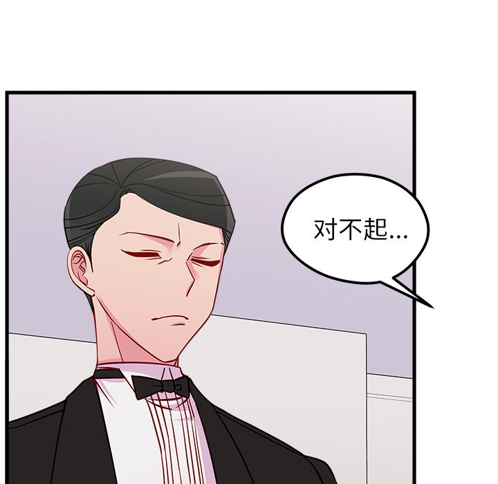 第53話 - 第78张