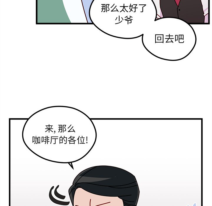 第53話 - 第82张