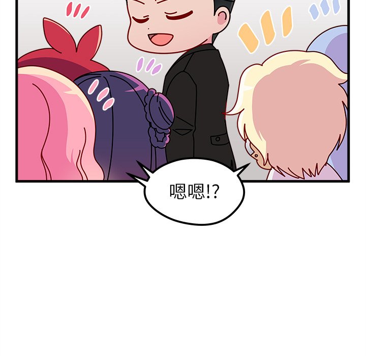第53話 - 第83张