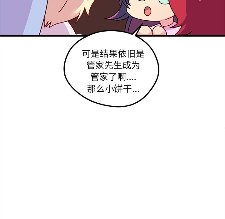 第53話 - 第89张