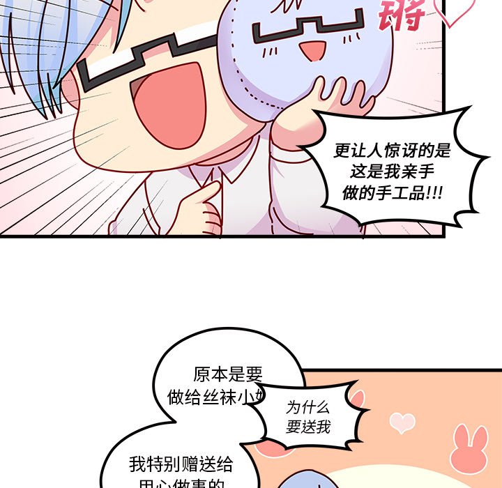 第53話 - 第93张