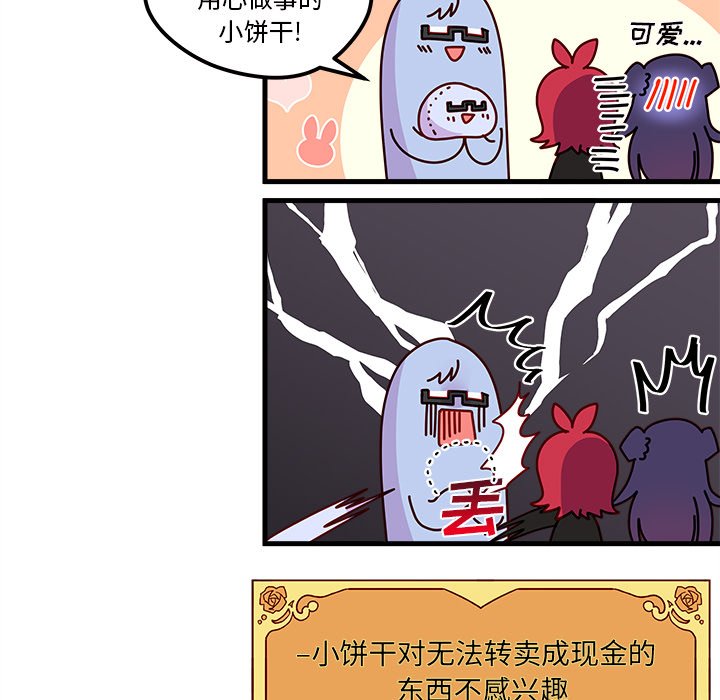 第53話 - 第94张