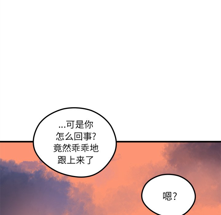 第53話 - 第96张