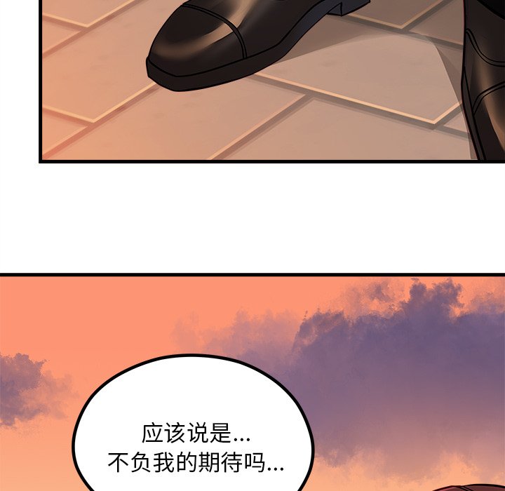 第53話 - 第99张