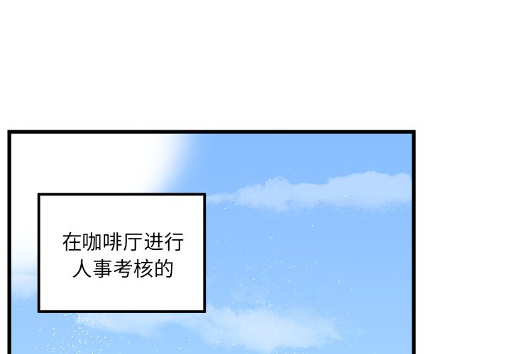 第54話 - 第0张