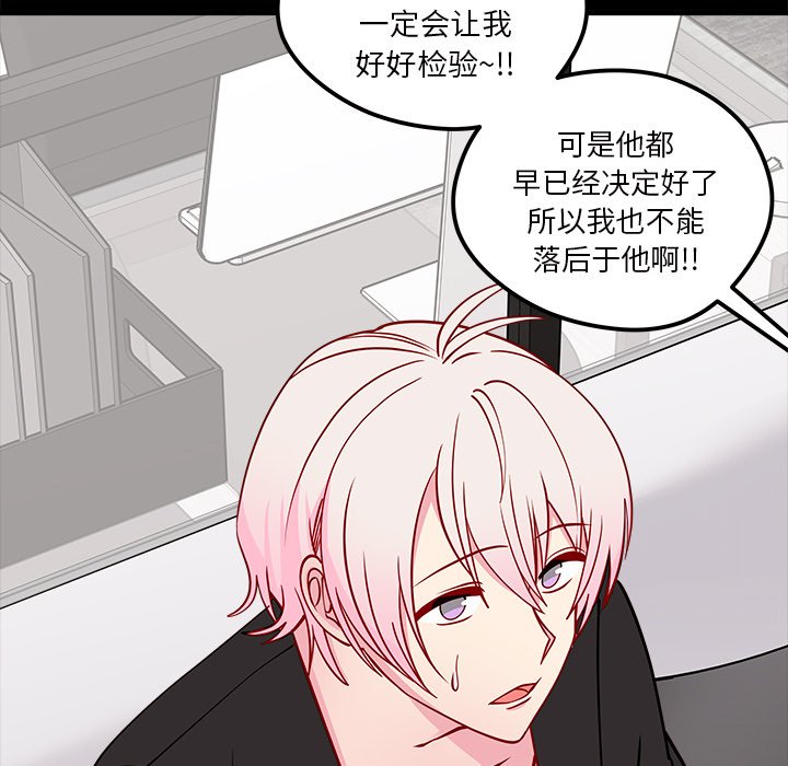 第54話 - 第100张