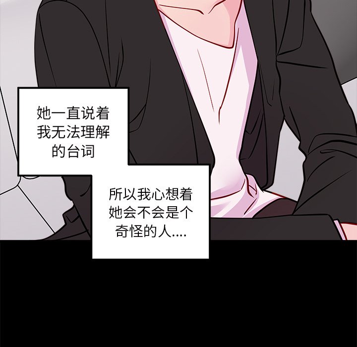 第54話 - 第101张
