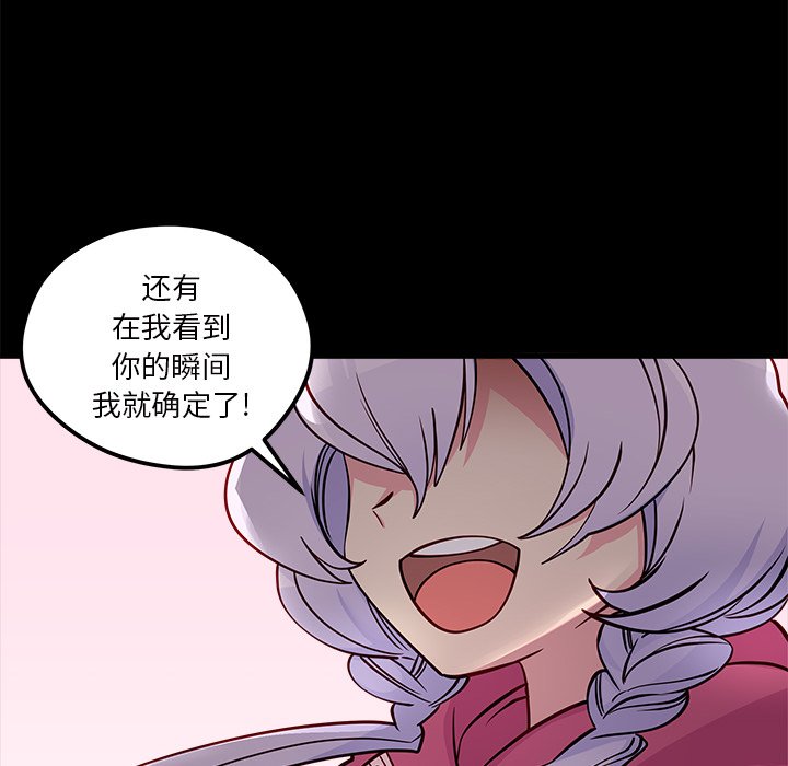 第54話 - 第102张