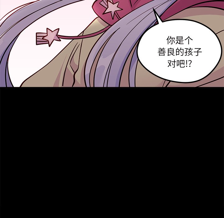 第54話 - 第103张