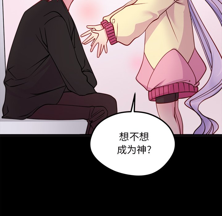 第54話 - 第105张