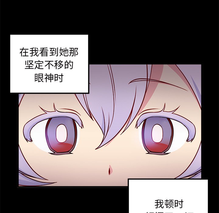 第54話 - 第107张