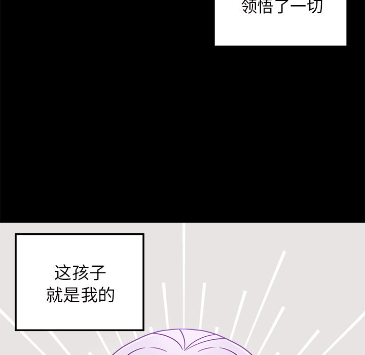 第54話 - 第108张