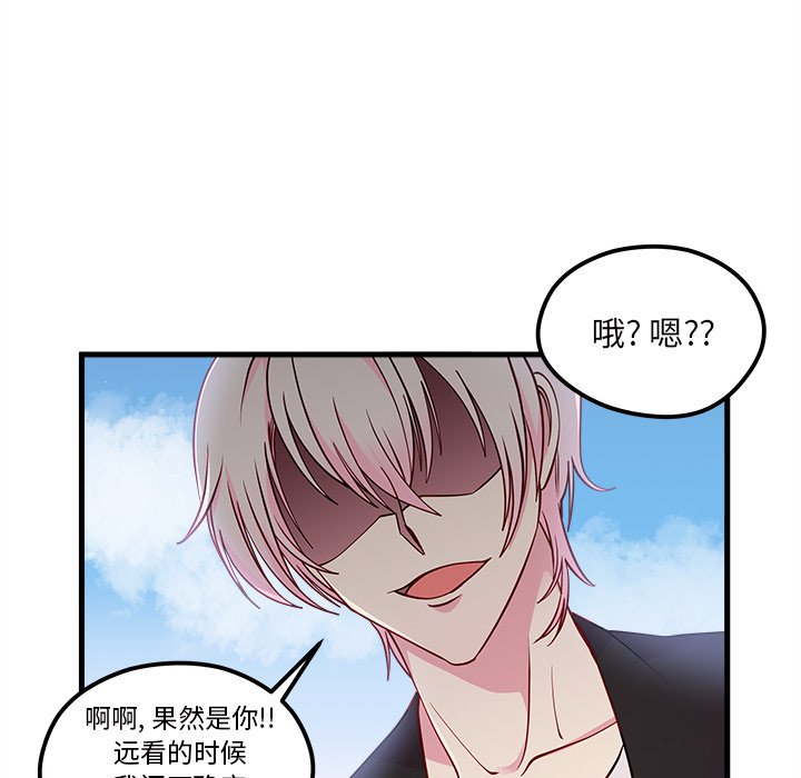 第54話 - 第11张
