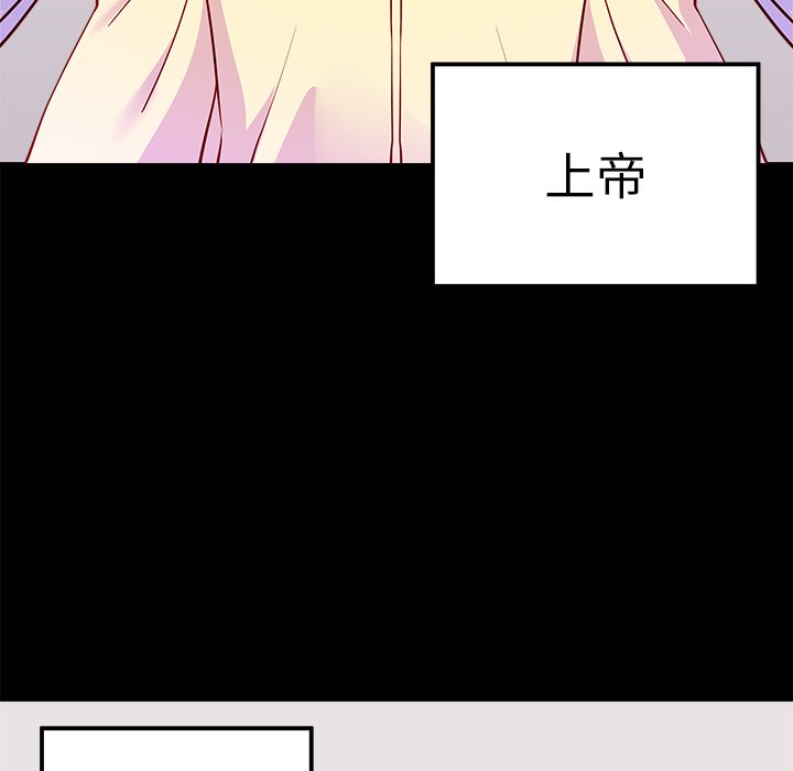 第54話 - 第110张