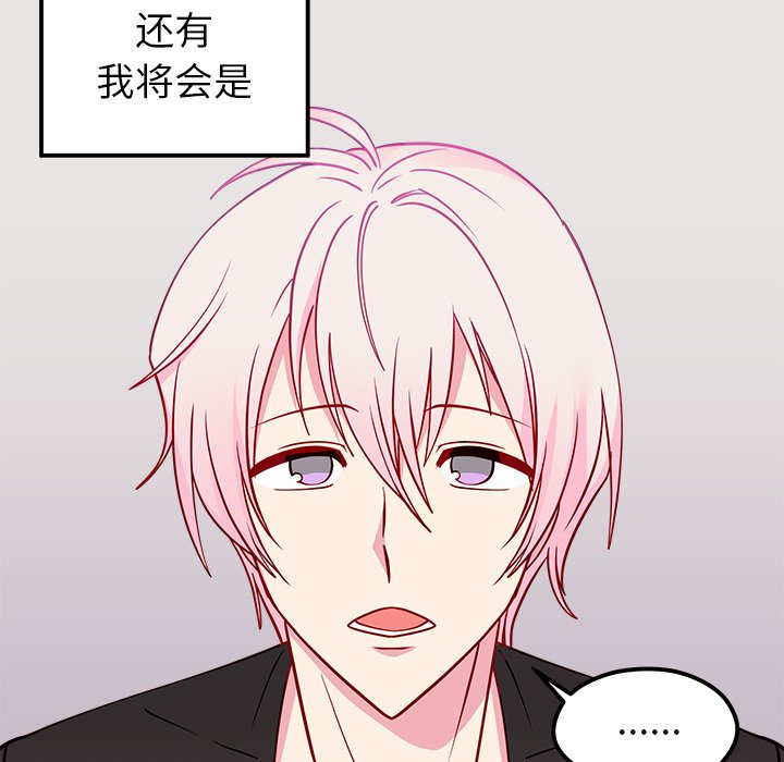 第54話 - 第111张