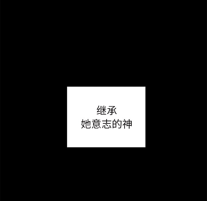 第54話 - 第113张