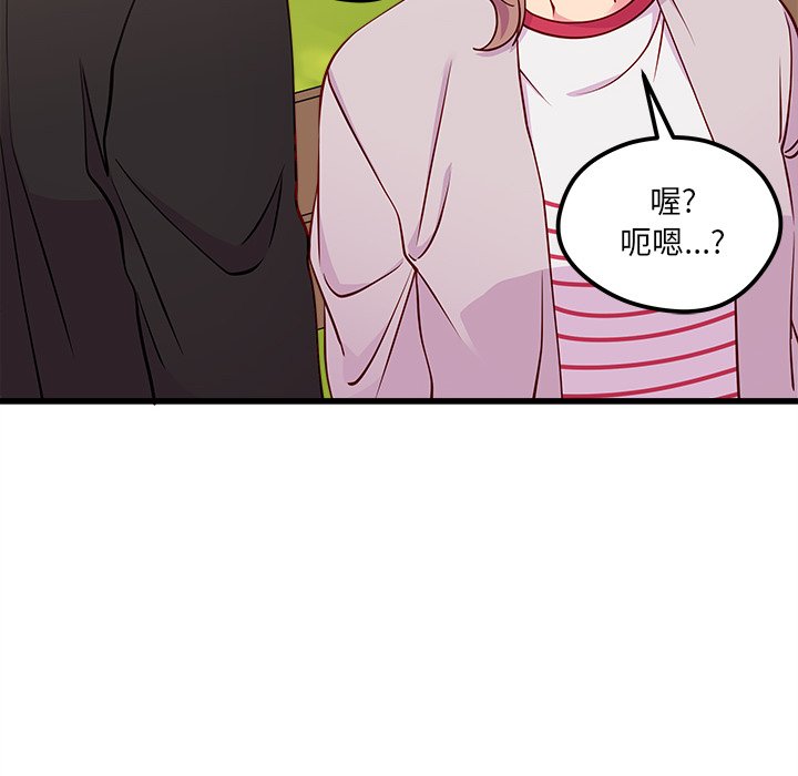 第54話 - 第15张