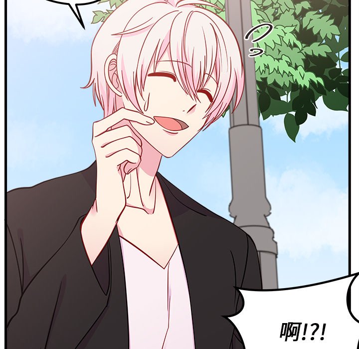 第54話 - 第17张