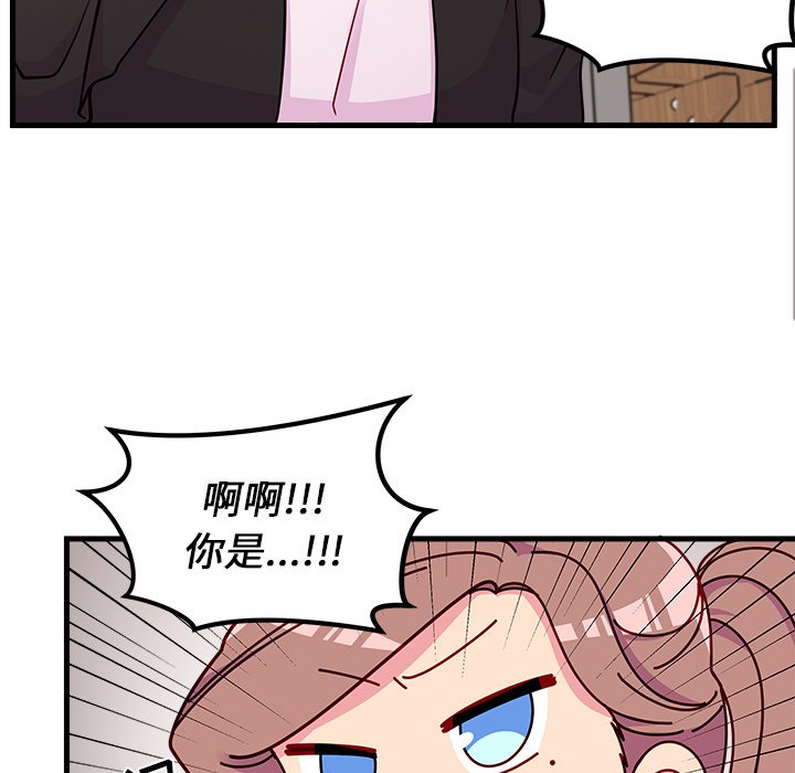 第54話 - 第18张