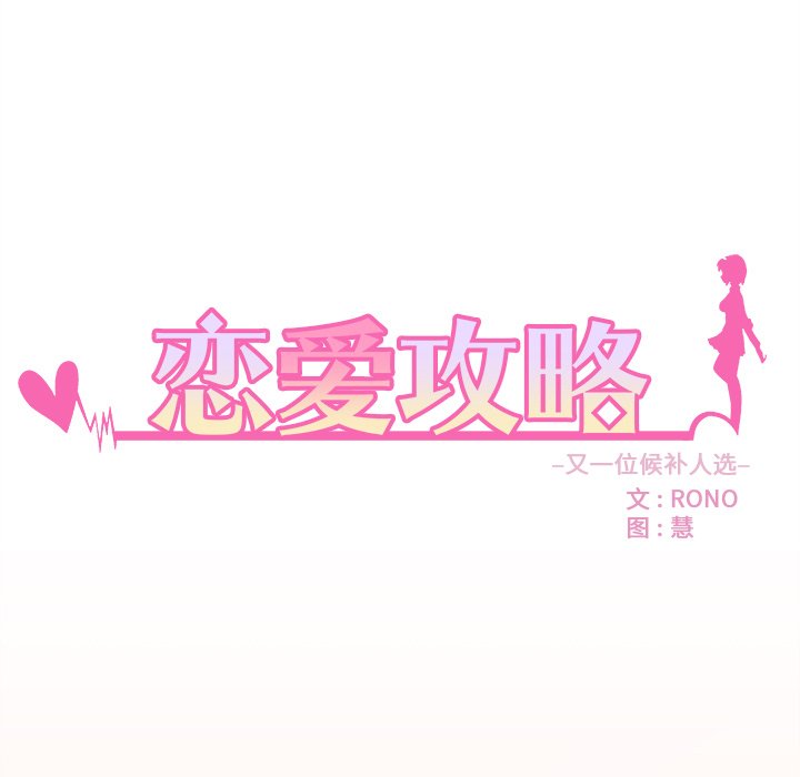 第54話 - 第21张