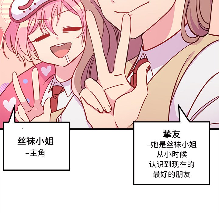 第54話 - 第23张