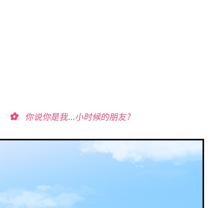 第54話 - 第24张