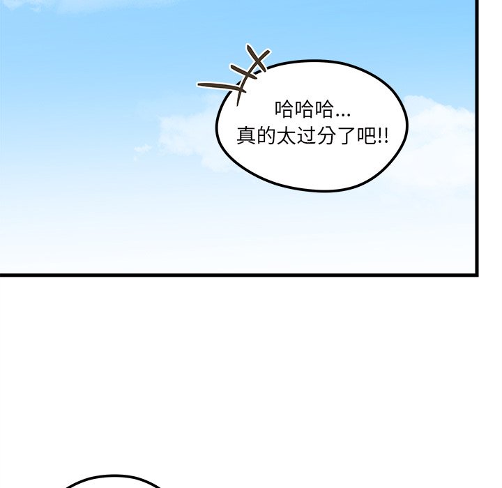 第54話 - 第25张