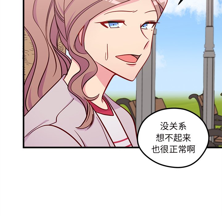 第54話 - 第28张