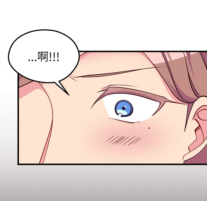 第54話 - 第33张