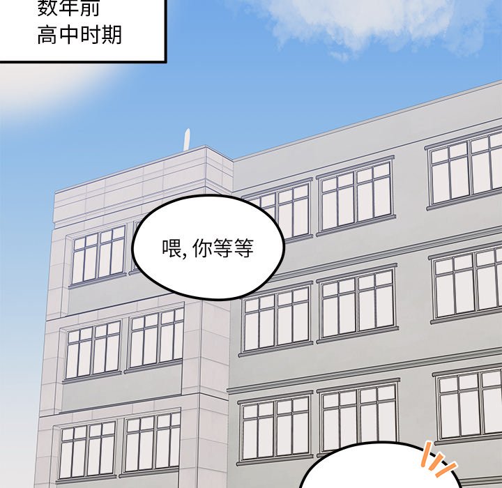 第54話 - 第35张