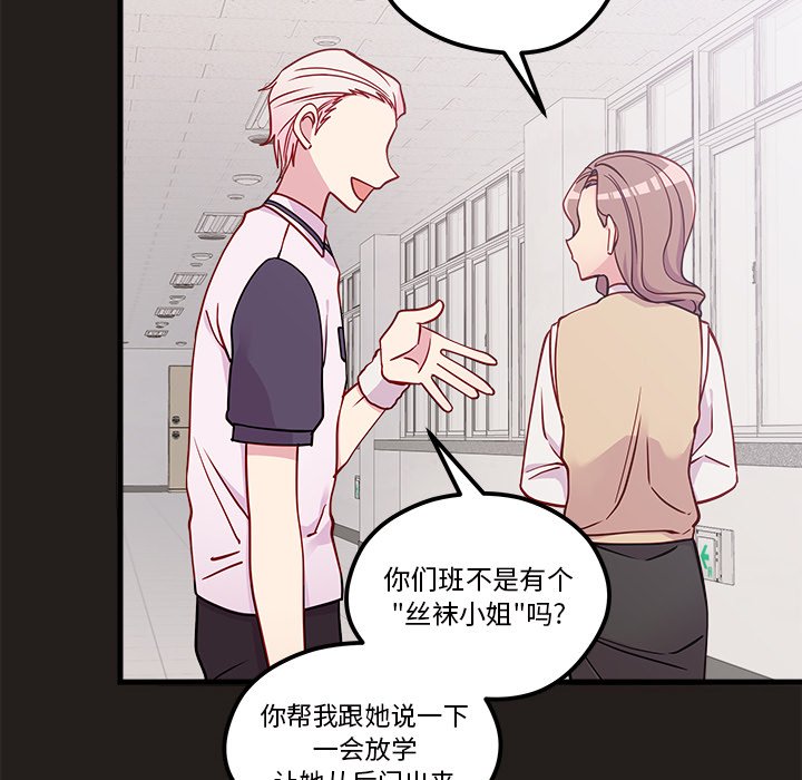 第54話 - 第37张