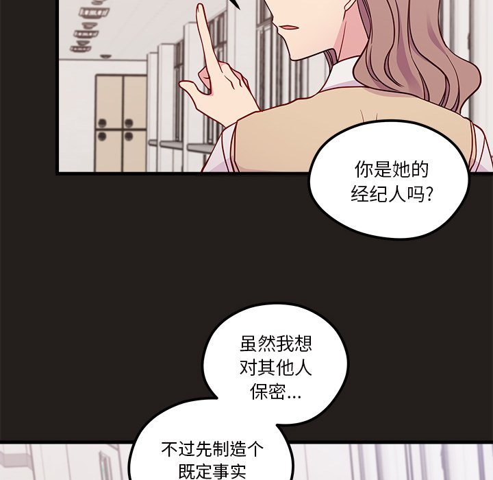 第54話 - 第39张