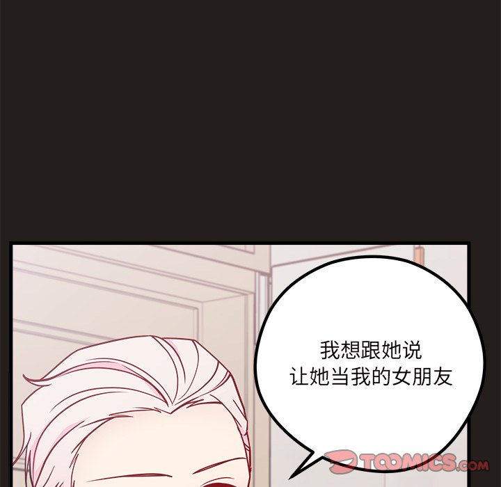 第54話 - 第41张