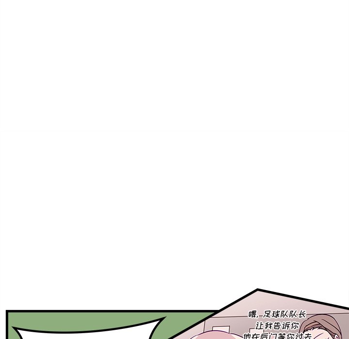第54話 - 第46张