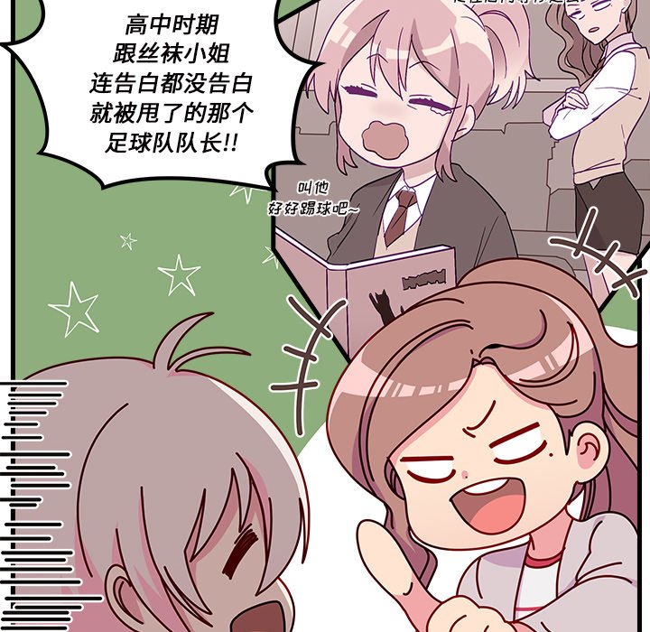 第54話 - 第47张