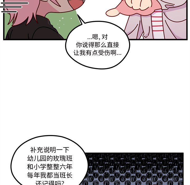 第54話 - 第48张