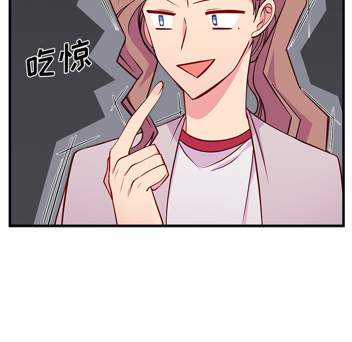 第54話 - 第59张