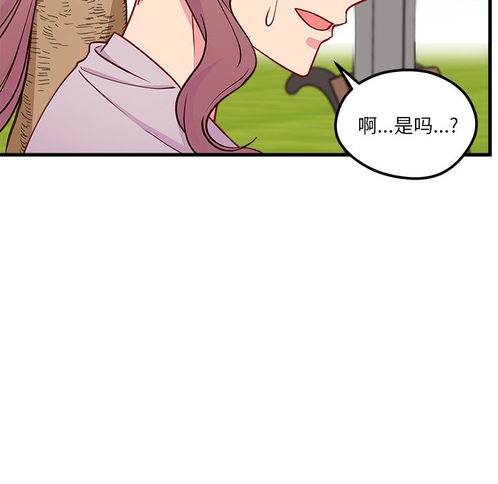 第54話 - 第64张