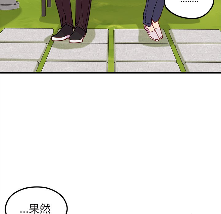 第54話 - 第66张