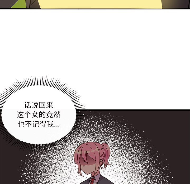 第54話 - 第71张