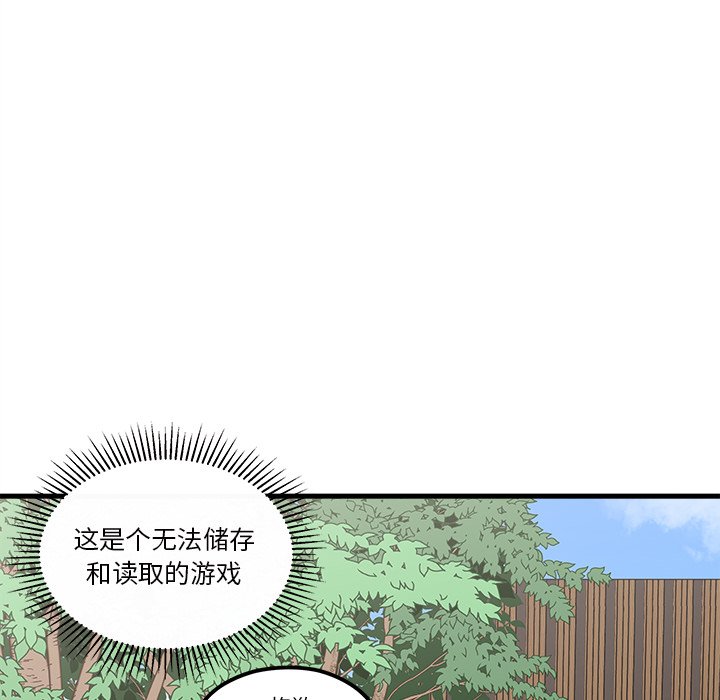 第54話 - 第74张