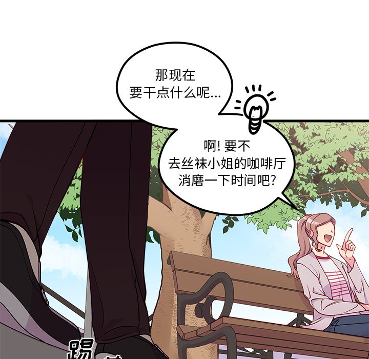 第54話 - 第8张