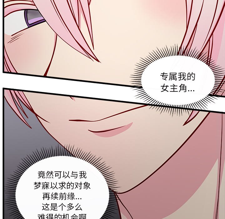 第54話 - 第82张