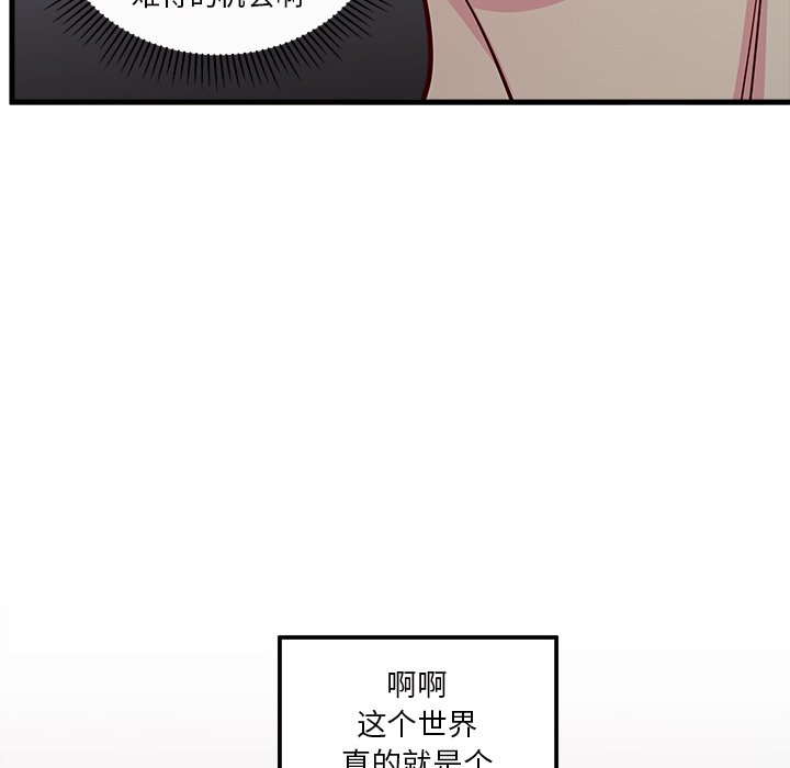 第54話 - 第83张