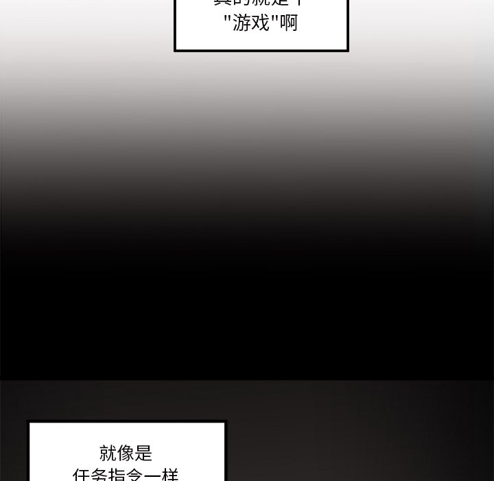 第54話 - 第84张