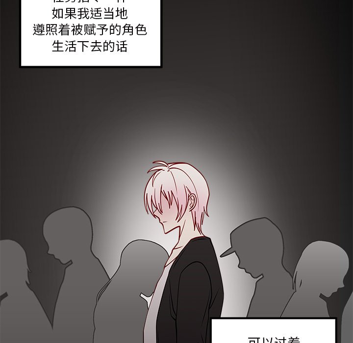 第54話 - 第85张