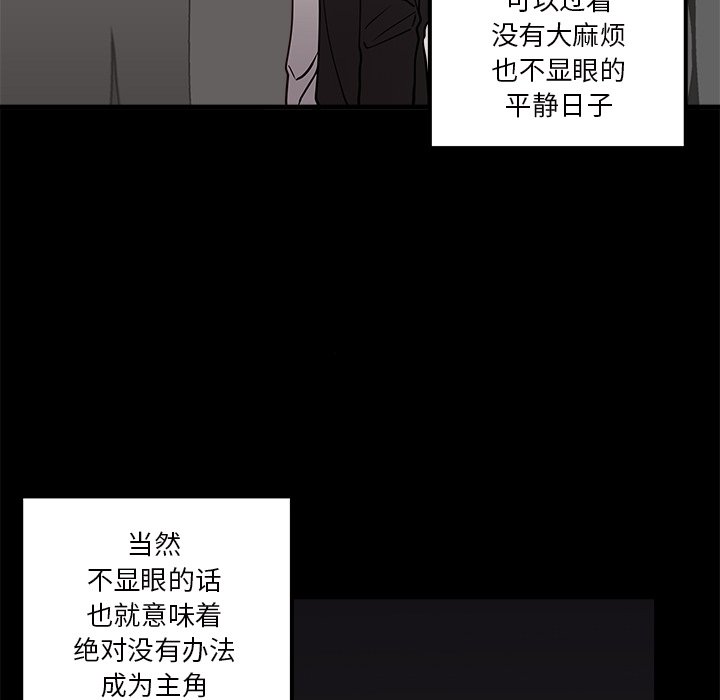 第54話 - 第86张