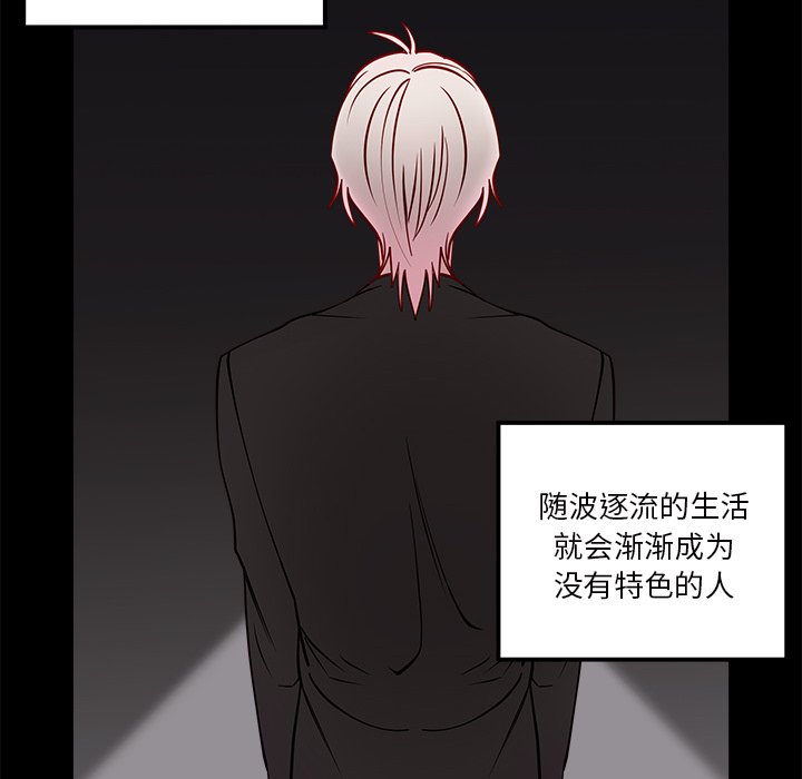 第54話 - 第87张